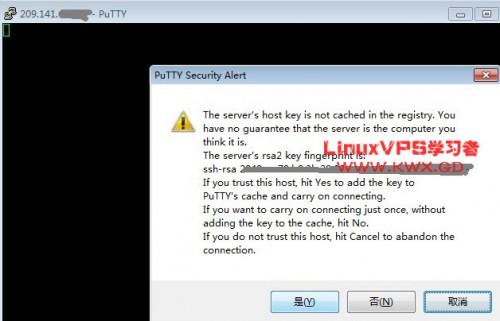 CentOS下SSH端口怎么修改?