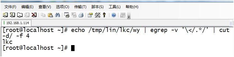 CentOS下命令汇总之正则表达式详解