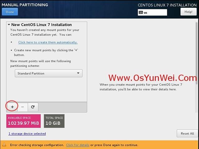 CentOS 7.3.1611 系统安装配置图文教程