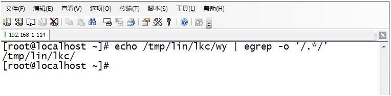 CentOS下命令汇总之正则表达式详解