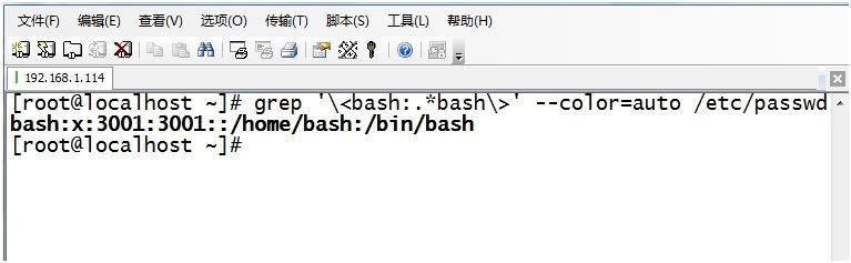CentOS下命令汇总之正则表达式详解
