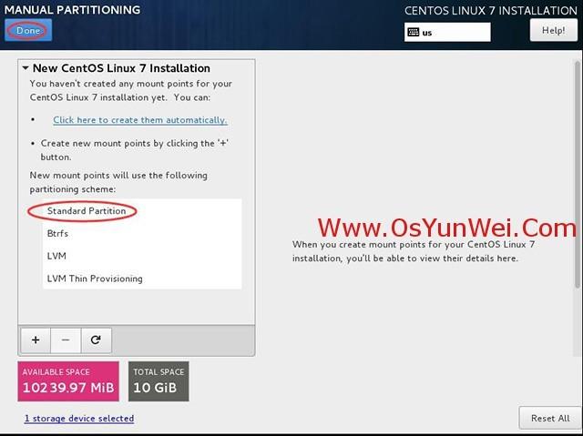 CentOS 7.3.1611 系统安装配置图文教程