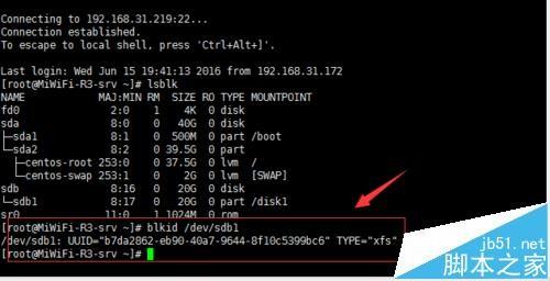 centos7系统中挂盘硬盘报错该怎么办?