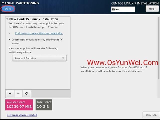 CentOS 7.3.1611 系统安装配置图文教程