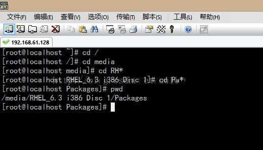 CentOS虚拟机下的相关操作详解