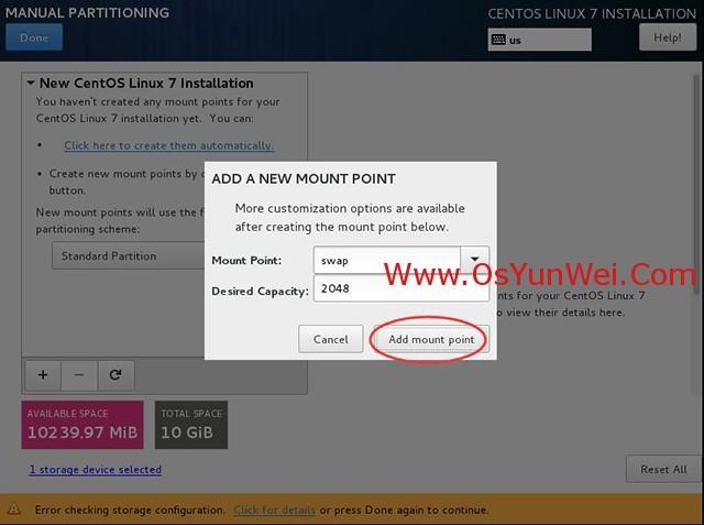 CentOS 7.3.1611 系统安装配置图文教程