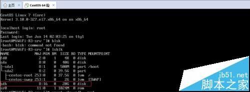 centos7系统中挂盘硬盘报错该怎么办?