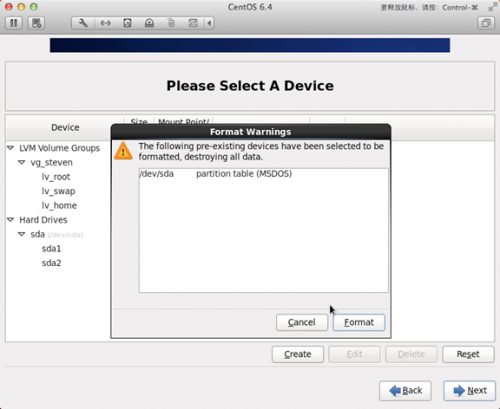 CentOS 6.4 图文安装教程(有些设置大部分教程没出现过)