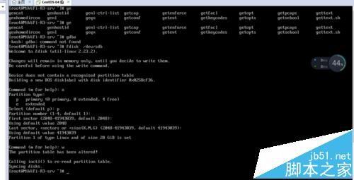 centos7系统中挂盘硬盘报错该怎么办?