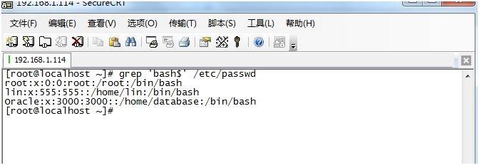 CentOS下命令汇总之正则表达式详解