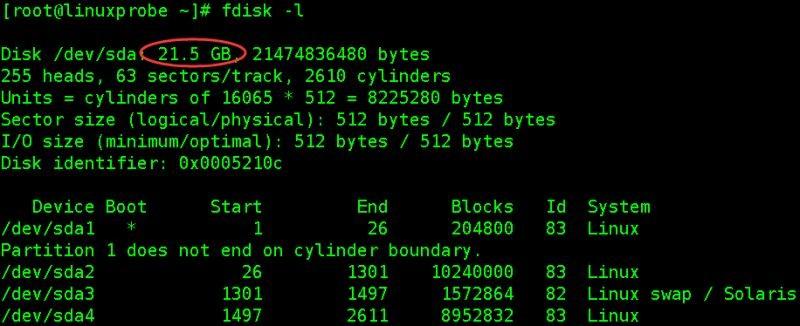 centos下如何使用fdisk扩展分区容量大小