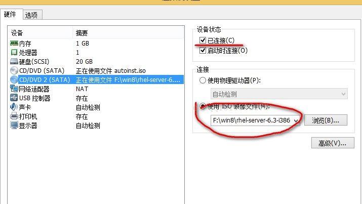 CentOS虚拟机下的相关操作详解
