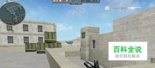 CF爆头技巧大全 教你如何做到枪枪爆头