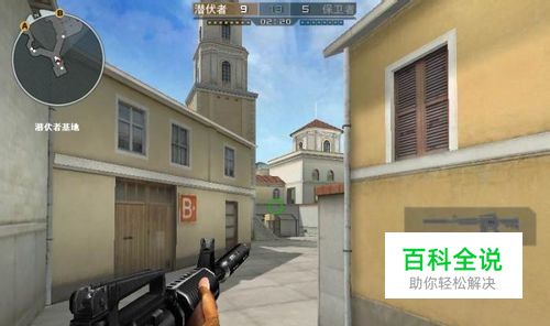 CF爆头技巧大全教你如何做到枪枪爆头