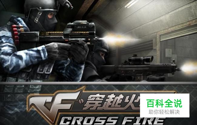 cfbug不掉血文件怎么用