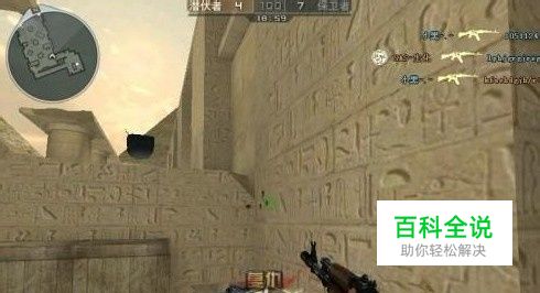 CF穿越火线爆头技巧枪法怎么训练？