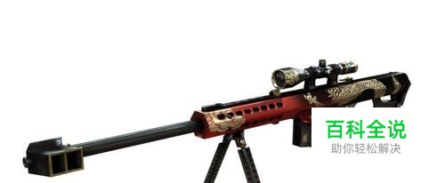 cf穿越火线甩狙技巧