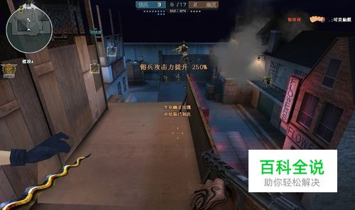 CF寂静村如何跳楼顶