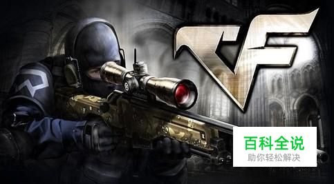 cf灵狐的约定怎么领vip