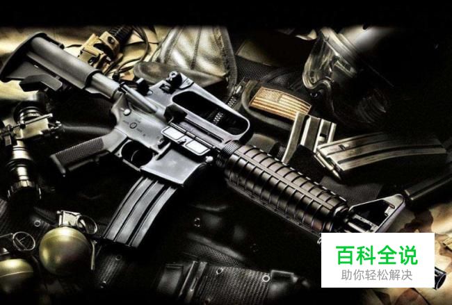 cf如何改枪的皮肤