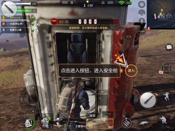 cf手游吃鸡模式（cf手游技巧）