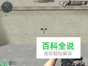 CF刷枪软件真的能刷出枪吗？