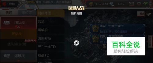 cf手游狙击怎么调设置