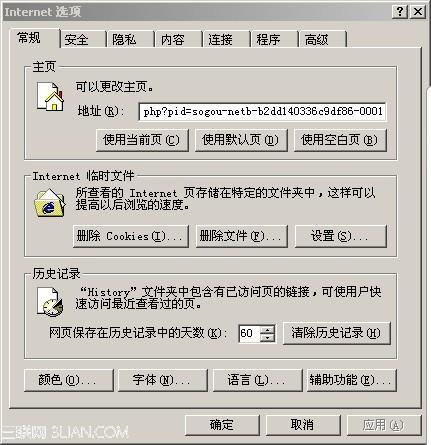 财付通安全控件安装不了怎么办