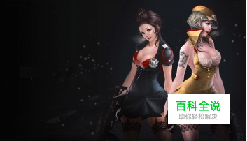 cf太极11关怎么过