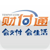 财付通什么是可用余额?