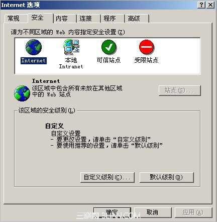 财付通安全控件无法安装或安装后不能正常使用怎么办?