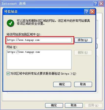 财付通为什么查询我的账户明细时候没有反映或是一片空白?