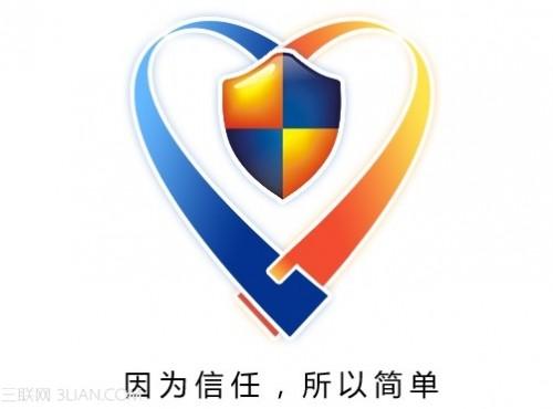 财付通如何获得转账方的IP地址?