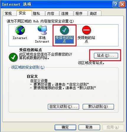 财付通为什么查询我的账户明细时候没有反映或是一片空白?