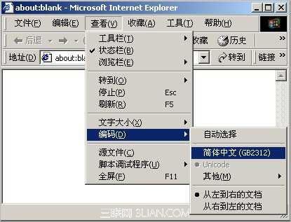 财付通安全控件无法安装或安装后不能正常使用怎么办?