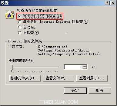 财付通安全控件无法安装或安装后不能正常使用怎么办?