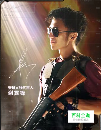 CF新按钮PLAY解析