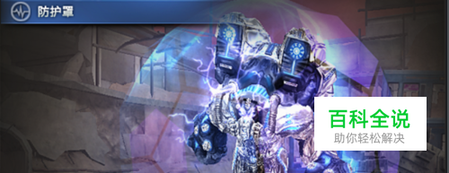 cf新巨人城废墟天上台子怎么上去