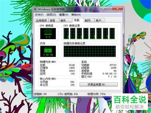 CF游戏提示环境异常的原因和解决方法