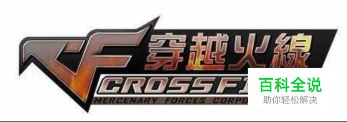 cf与服务器连接失败