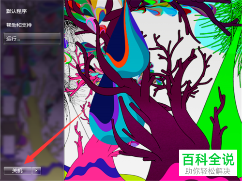 CF游戏提示环境异常的原因和解决方法