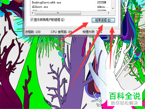 CF游戏提示环境异常的原因和解决方法