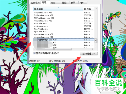CF游戏提示环境异常的原因和解决方法