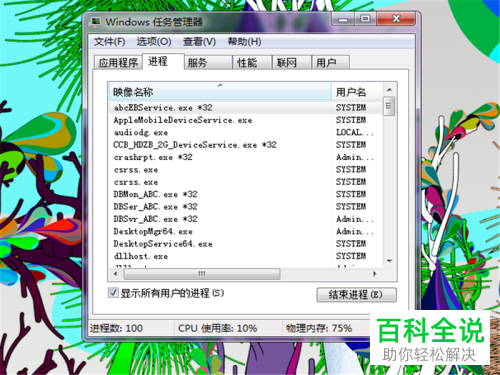 CF游戏提示环境异常的原因和解决方法