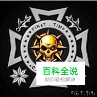 cf战队徽章在哪