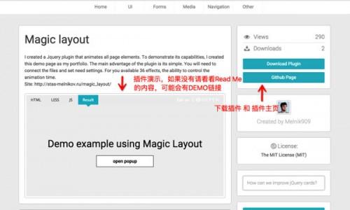 超过1000个超实用的高品质JQUERY插件免费使用