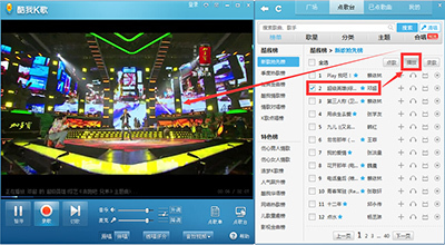 唱歌软件酷我k歌怎么用