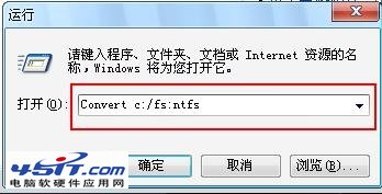 chkdsk工具怎么修复分区