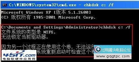 chkdsk工具怎么修复分区