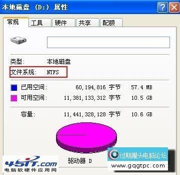chkdsk工具怎么修复分区